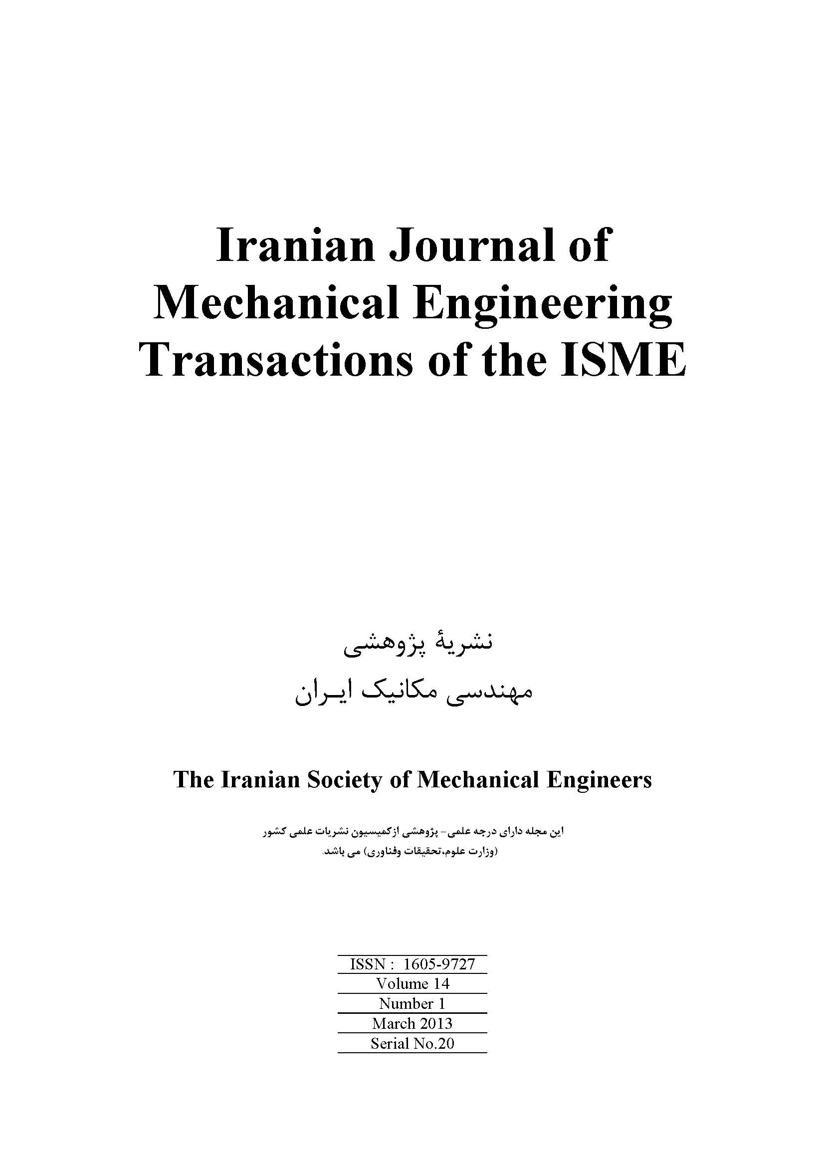 Iranian Journal of Mechanical Engineering Transactions of the ISME